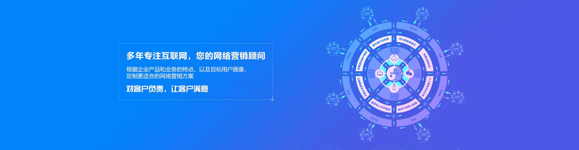 清水网络推广开户