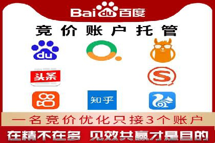 案例分享：如何通过SEM实现精准营销