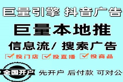 代运营助力企业SEM竞价效果提升